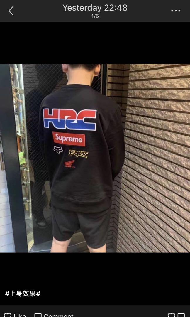 supreme hrc crewneck