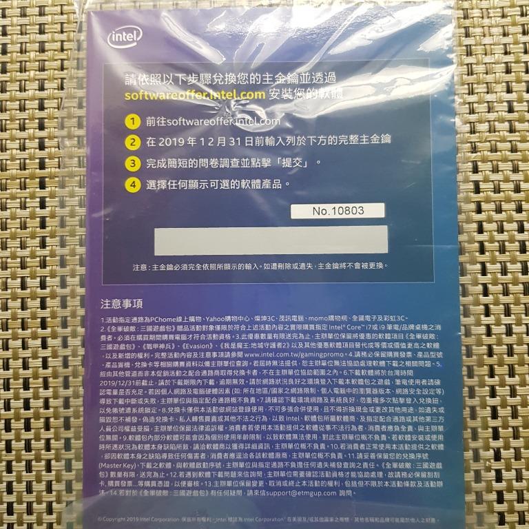 《全軍破敵：三國遊戲包》兌換卡 照片瀏覽 2