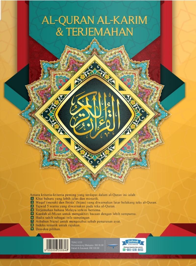 Al Quran Al Karim Terjemahan Al Kamil Saiz 1 Books Stationery Non Fiction On Carousell