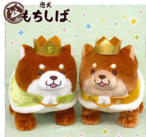 Faithful mochi shiba store