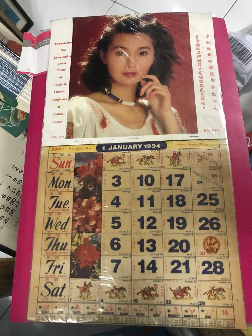 Kalendar Tahun 1994, Hobbies & Toys, Collectibles & Memorabilia