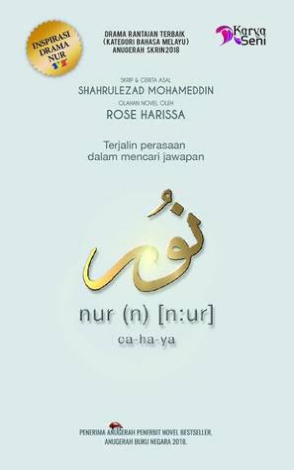 Nur Novel Adaptasi Drama Hobbies Toys Books Magazines Fiction Non Fiction On Carousell