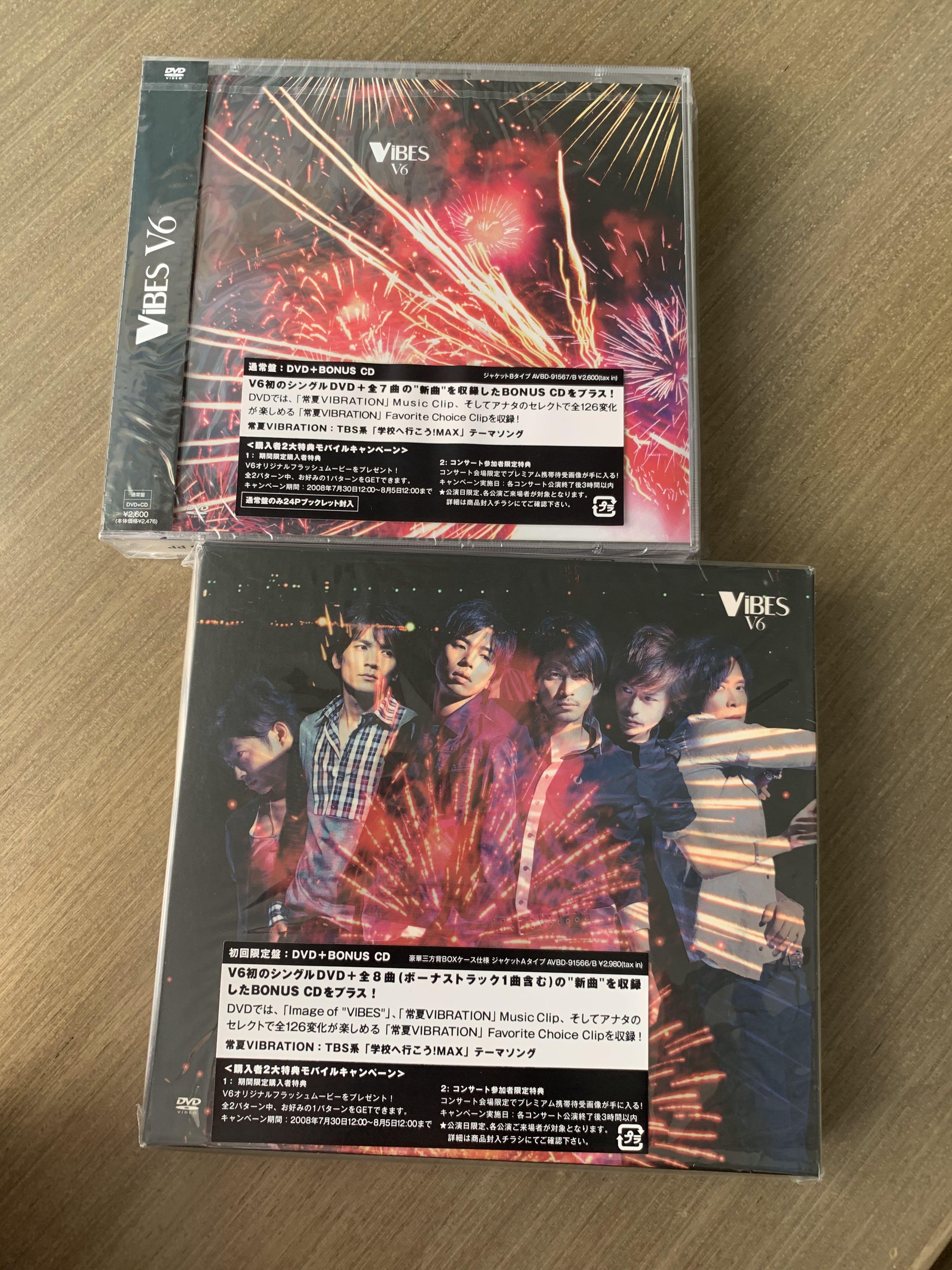 V6 VIBES 初回限定版 - 男性アイドル