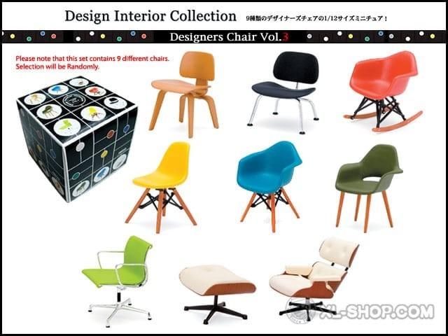 未開封】Design Interior Collection VOL.1 フィギュア その他