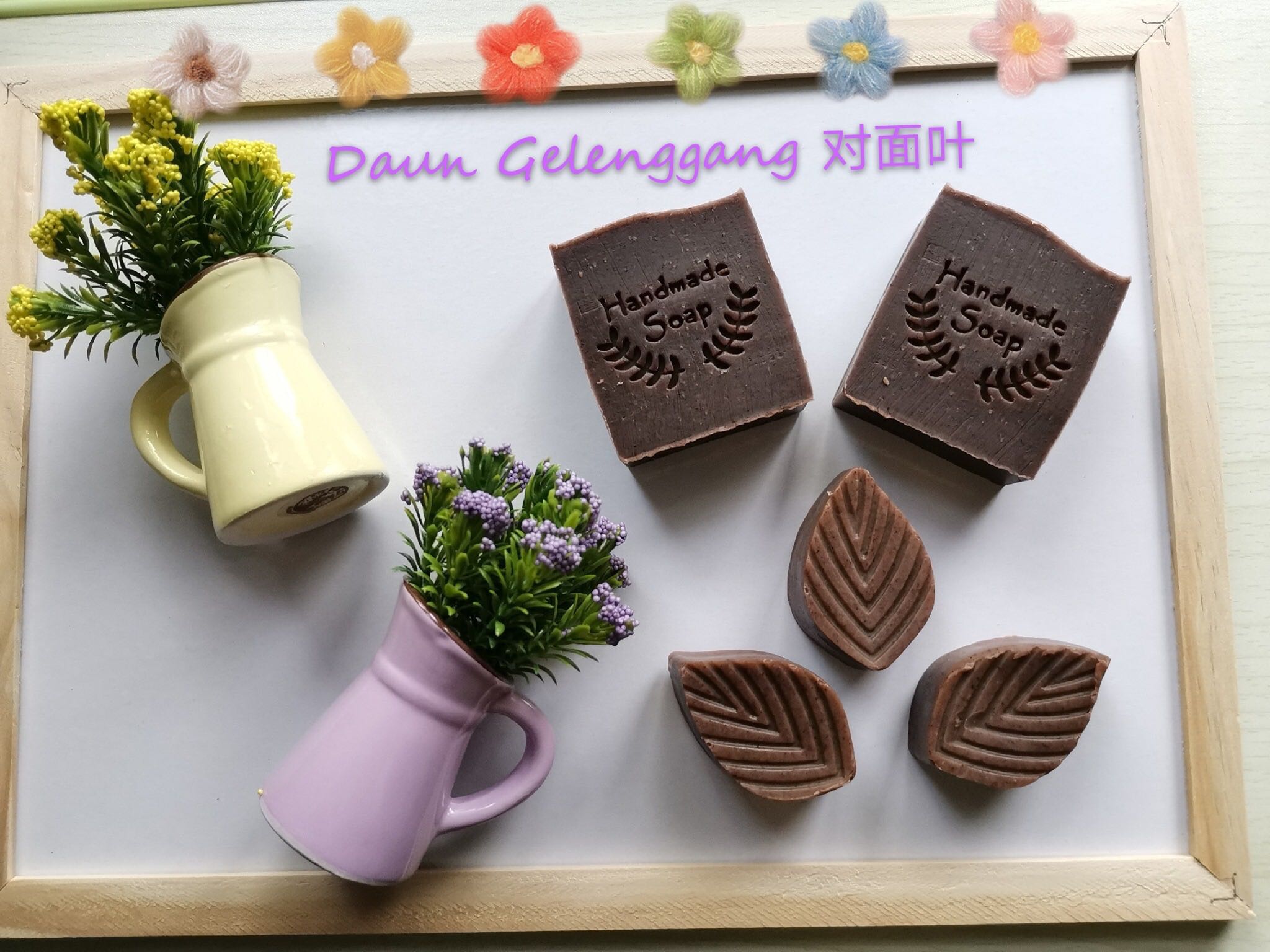 Fighting Psoriasis å¯¹é¢å¶ Daun Gelenggang Handmade Soap Health Beauty Skin Bath Body On Carousell