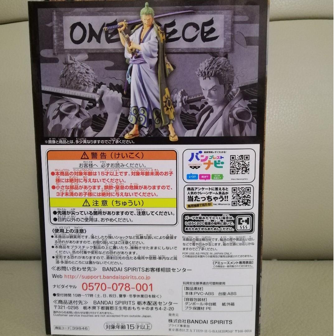 One Piece Zoro Banpresto Authentic Figurine Box (Wano Arc), Hobbies ...