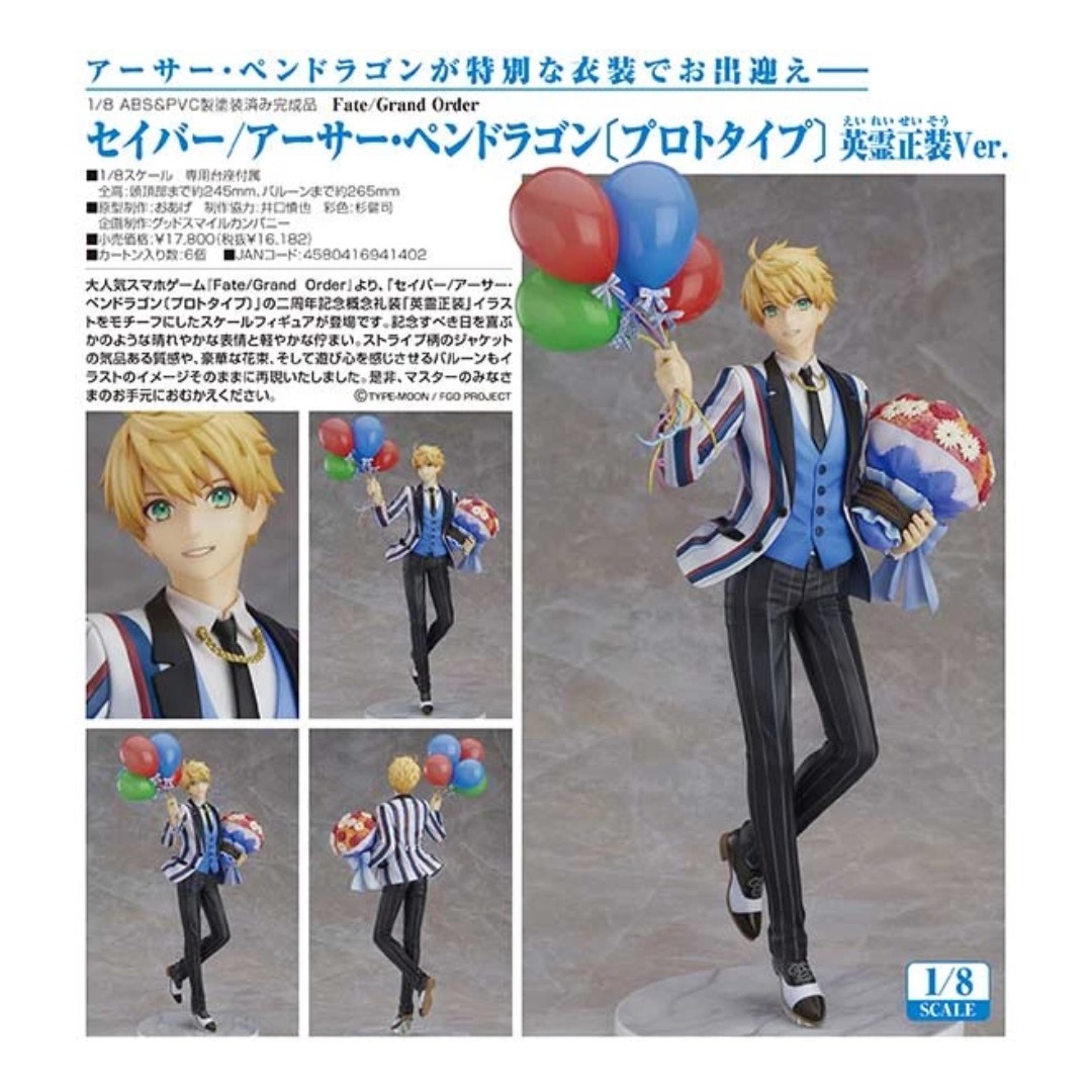 Fate Grand Order: Saber Arthur Pendragon (Prototype Heroic Spirit Formal Dress Version) 1:8 Scale PVC Figure