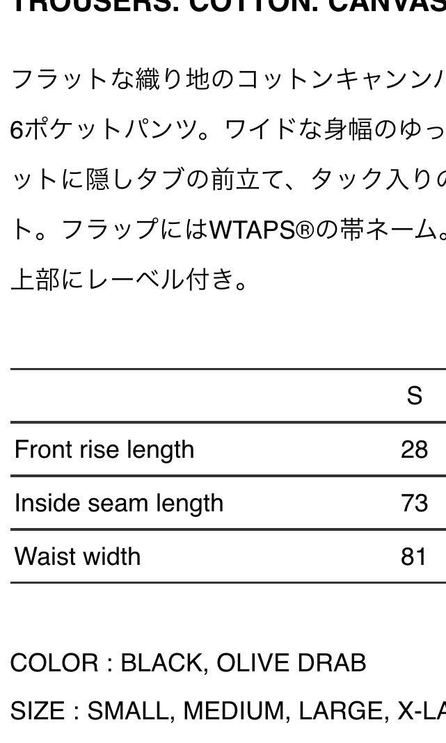 新品即日出荷 WTAPS 19AW JUNGLE STOCK/TROUSERS.COTTON. | www.artfive.co.jp