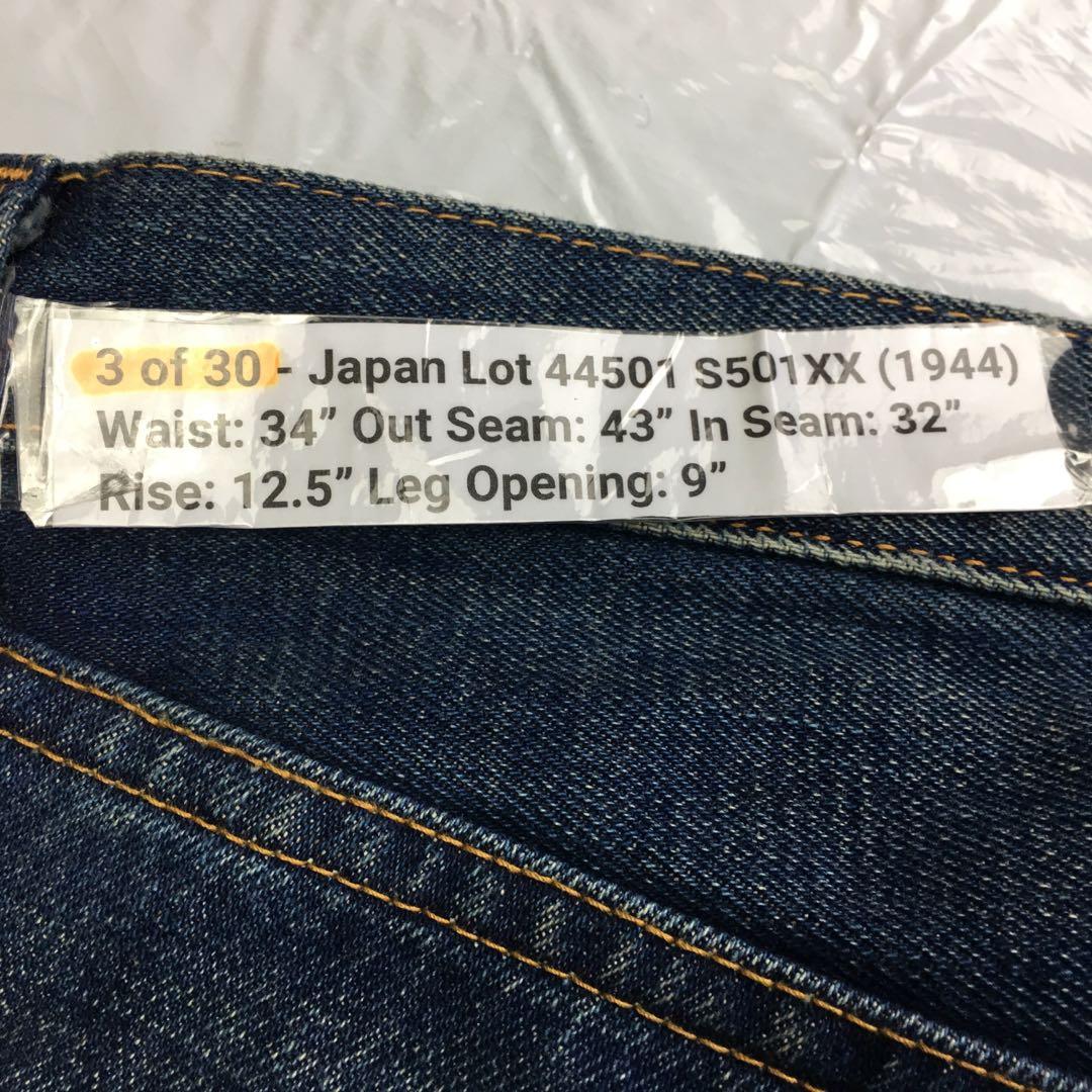 levis s501xx