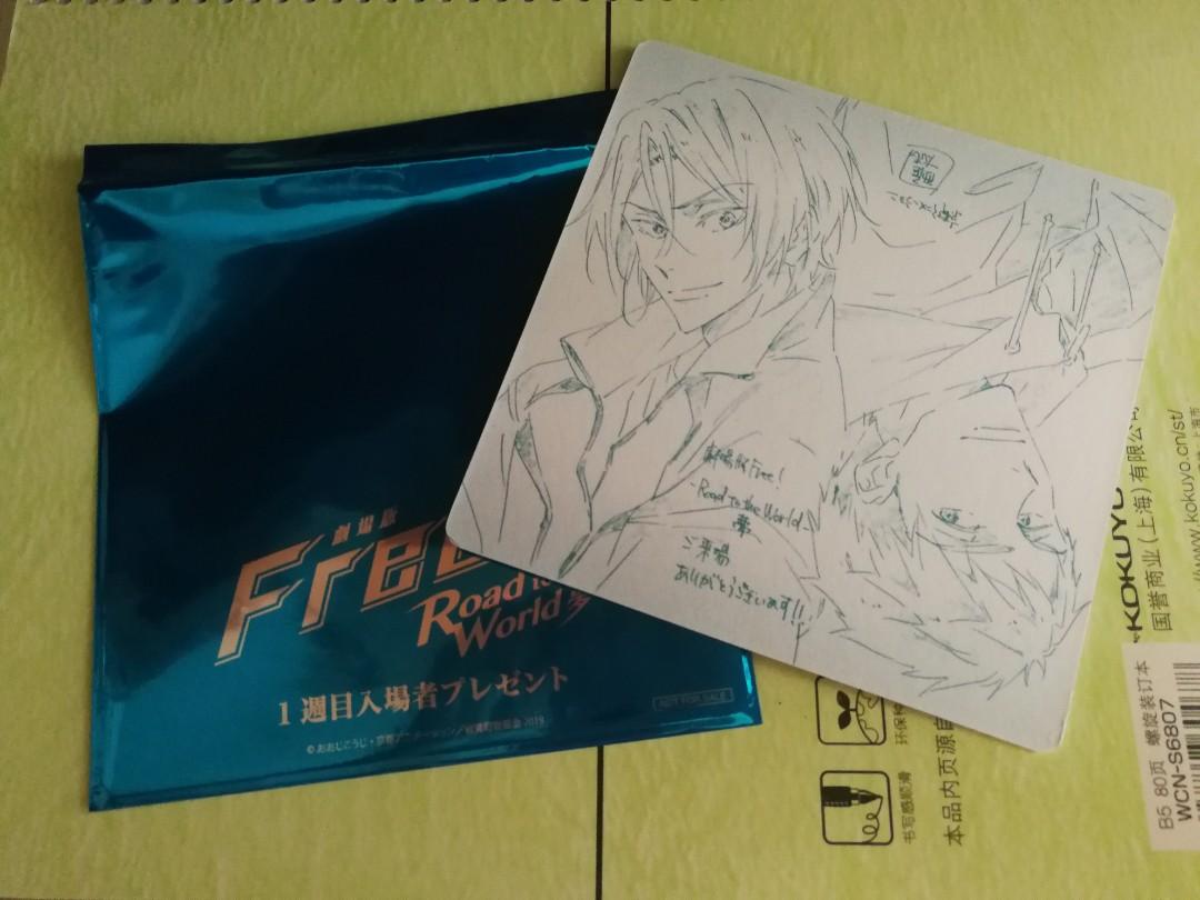 劇場版男子游泳部free Road To The World 夢凜宗介色紙 興趣及遊戲 收藏品及紀念品 明星周邊 Carousell