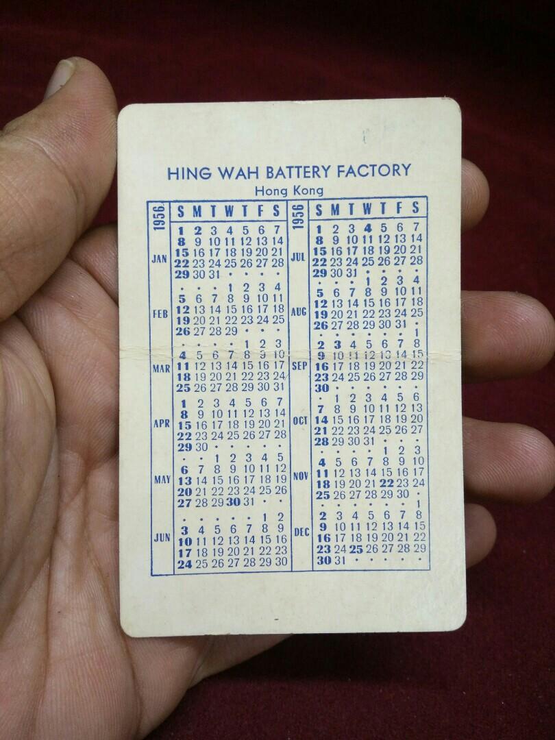 ANTIQUE CALENDER 1956 Furniture Home Living Home Decor Vases