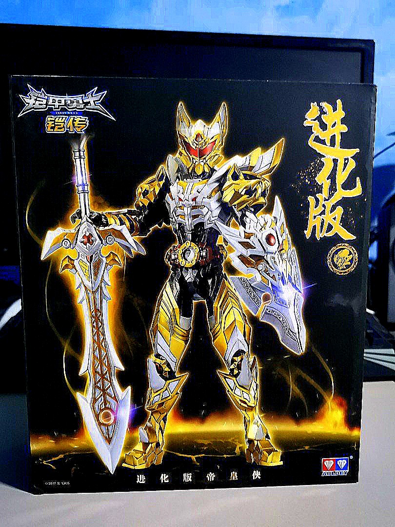 Audley Auldey Armor Armour Hero The Legend Of Armor Armour Hero Golden Emperor China Super Sentai Kamen Rider Hobbies Toys Toys Games On Carousell