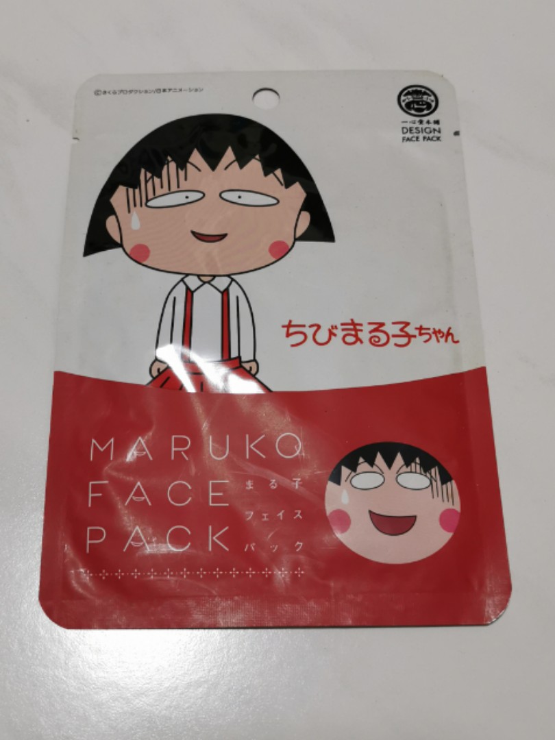 Get Wallpaper Chibi Maruko Chan Face Mask Health Beauty Face Skin Care On For iPhone