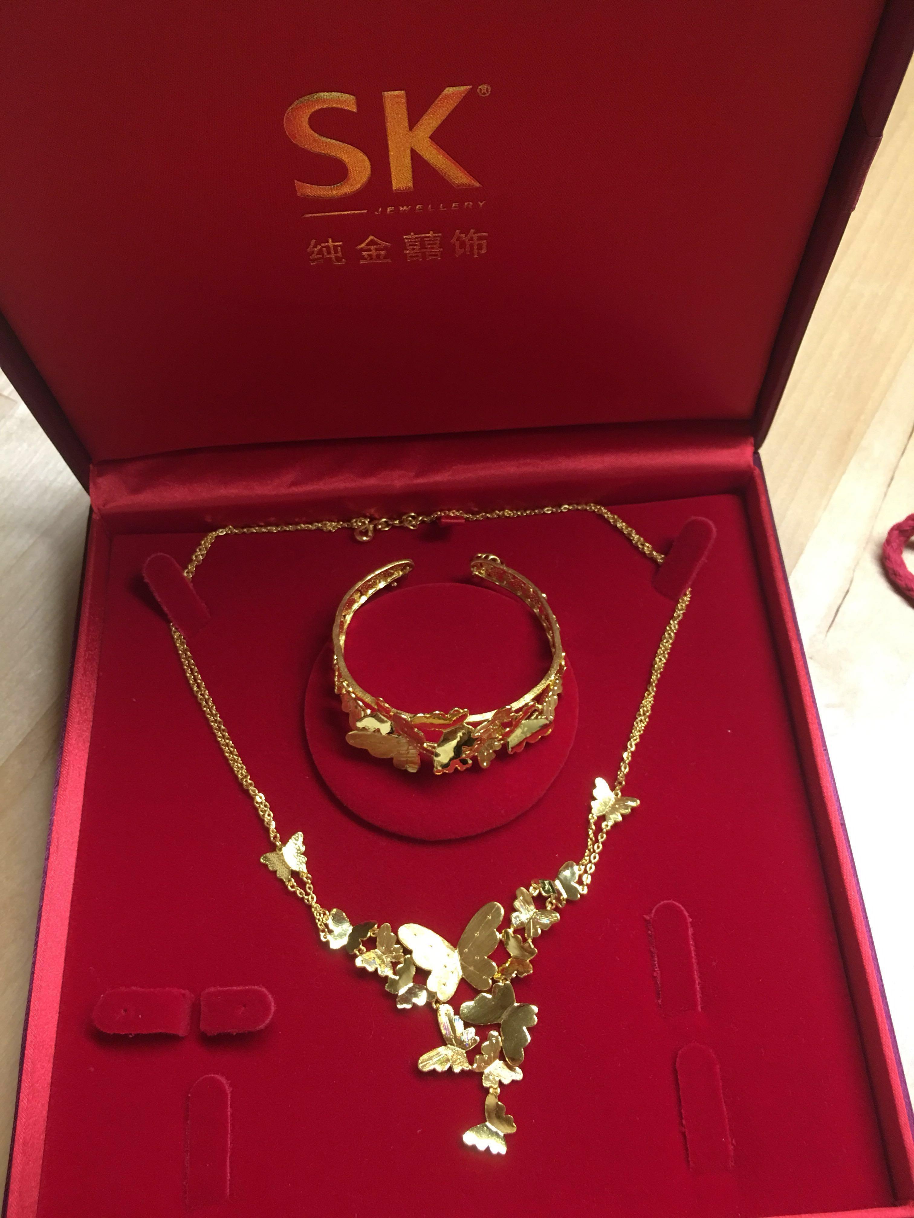 Sk jewellery gold store price