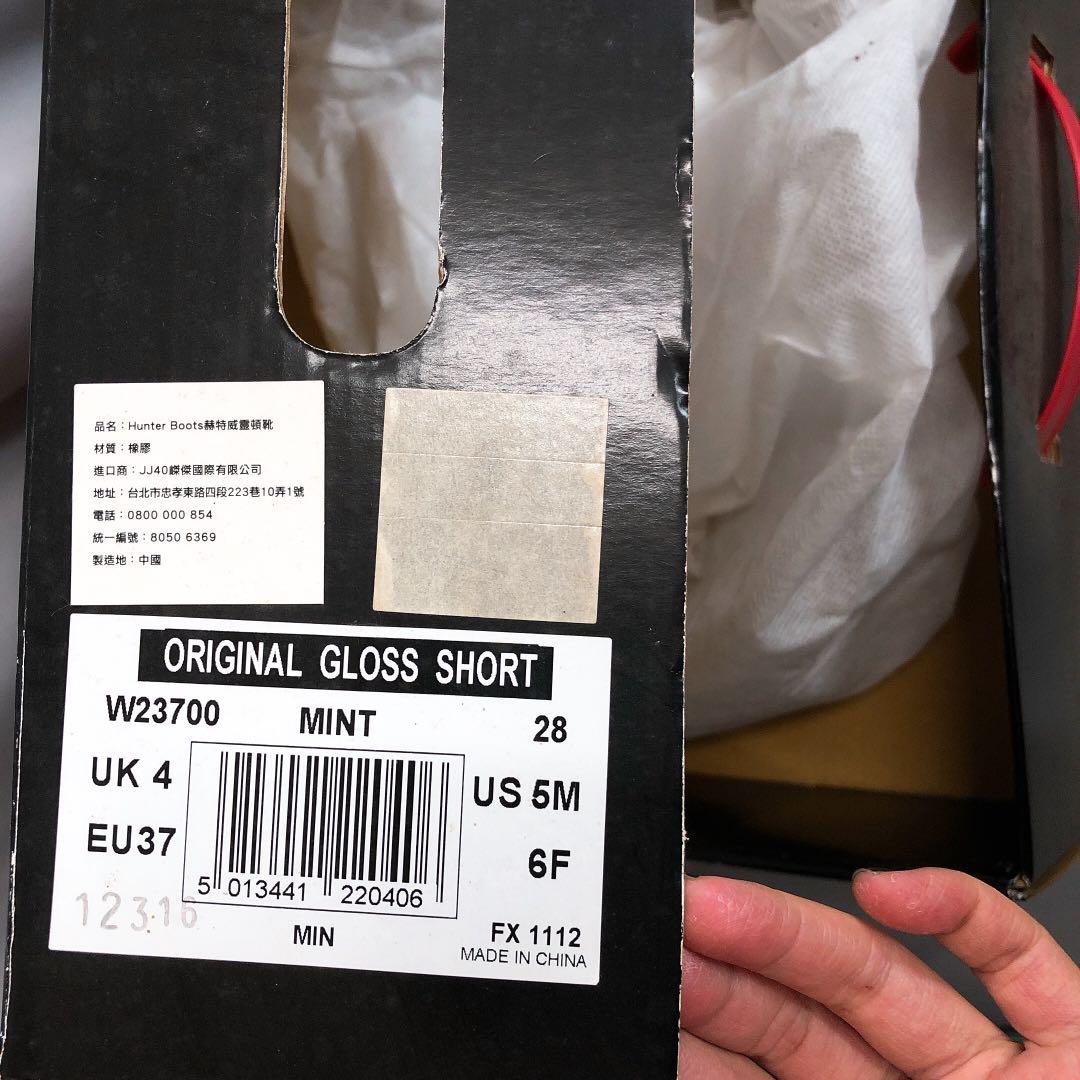 私物出售九成新正品hunter Boots Mint 扣環短筒雨靴限定特殊色tiffany綠hunter靴雨鞋潮流雨靴時尚雨靴 她的時尚 鞋子在旋轉拍賣