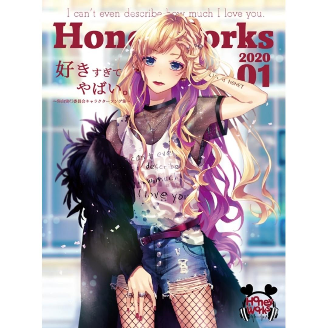 預約honeyworks 好きすぎてやばい 告白実行委員会キャラクターソング集 連特典 興趣及遊戲 收藏品及紀念品 明星周邊 Carousell