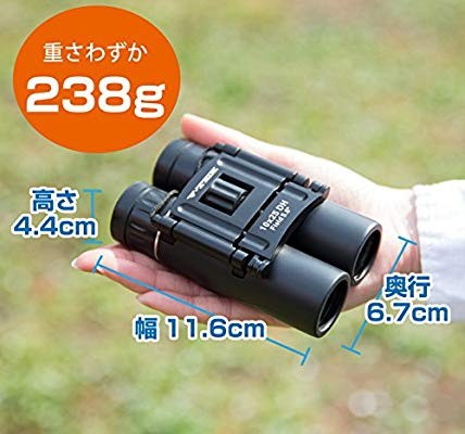 全新日本版 Kenko 10x25 DH 25mm 口徑雙筒望遠鏡，易於操作, 視野廣闊, 輕便低調, 方便攜帶高質素嘅最好選擇 #演唱會 #觀鳥 #行山 必備