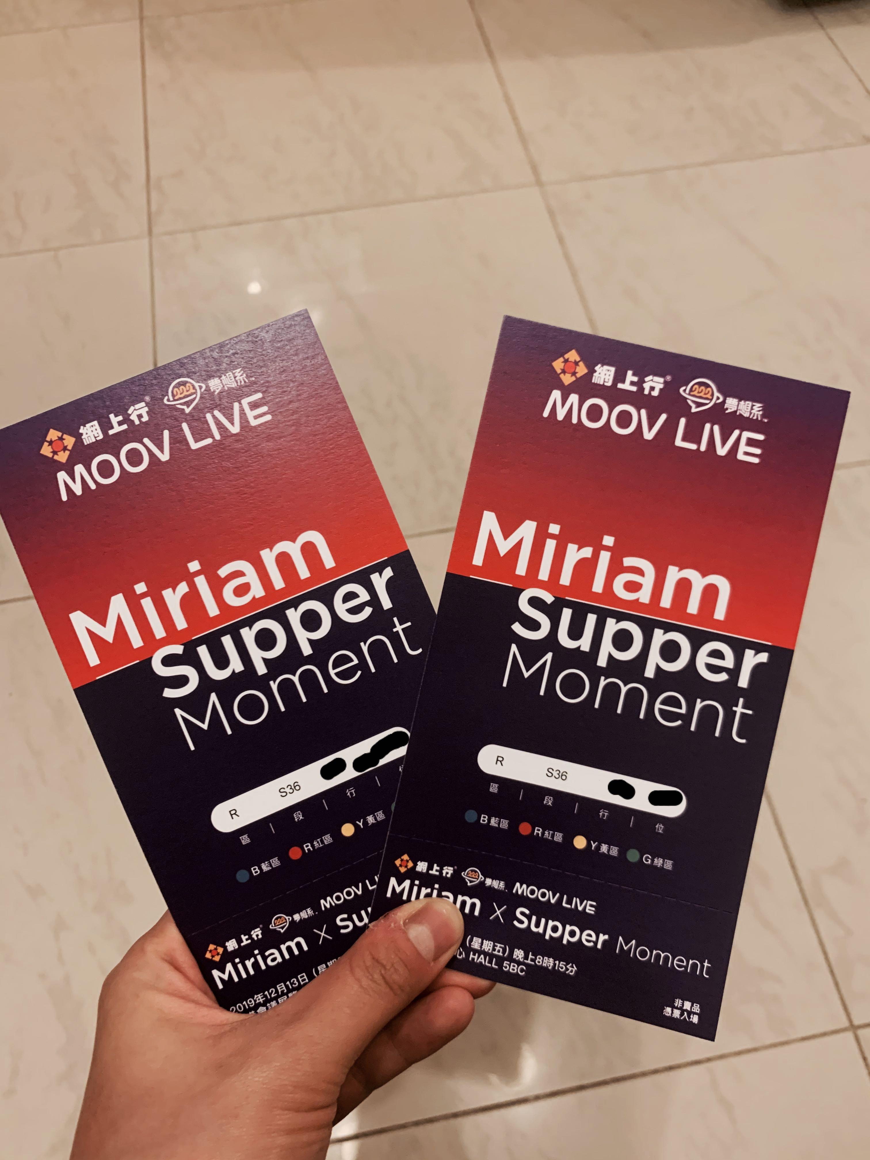 æ¥Šåƒå¬…supper Moment Miriam Yeung éŸ³æ¨‚æœƒæ¼