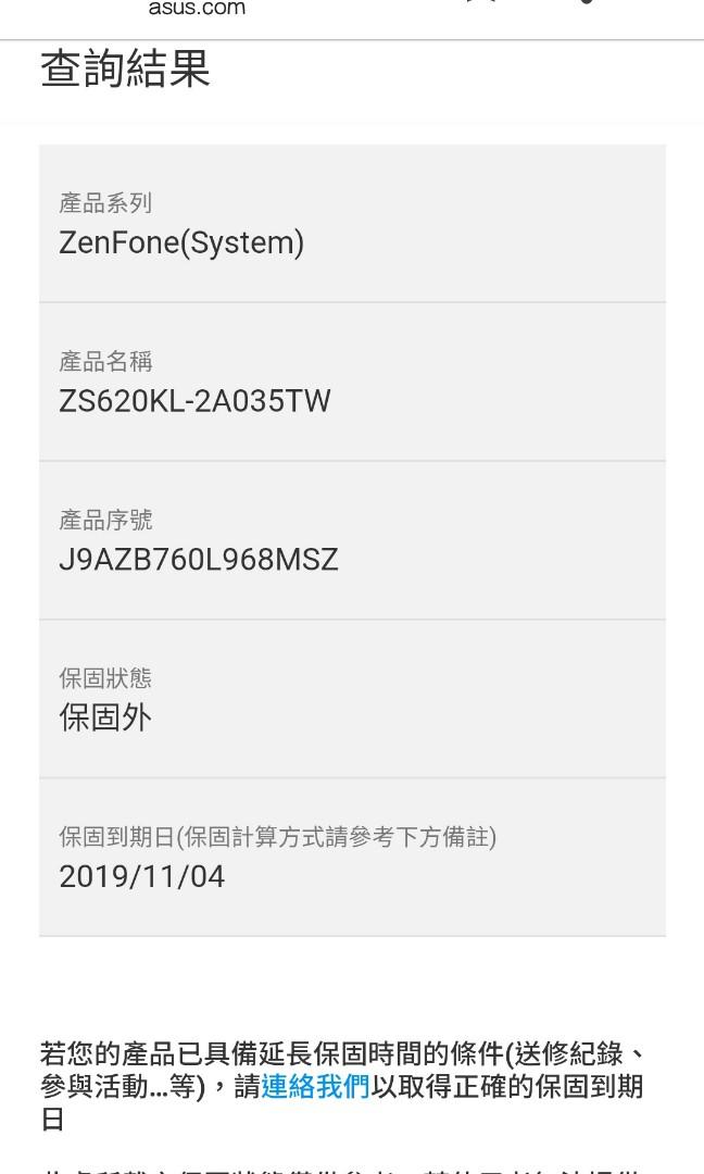 旋轉拍賣 carousell