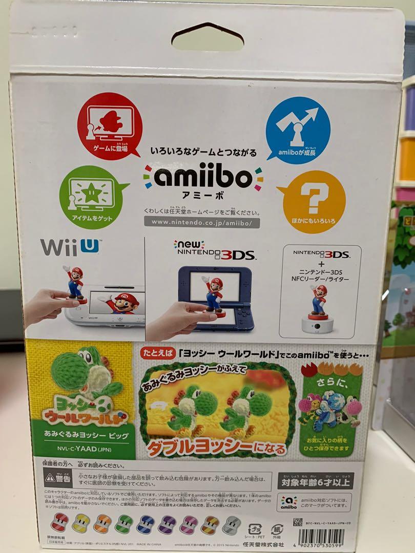 Big Giant Yoshi Amiibo Plush Yoshi Uru World Yoshi's Woolly World Mega