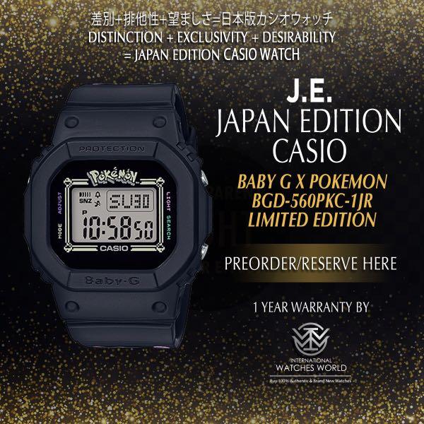 CASIO JAPAN EDITION BABY G X POKÉMON LIMITED EDITION BGD-560PKC-1JR