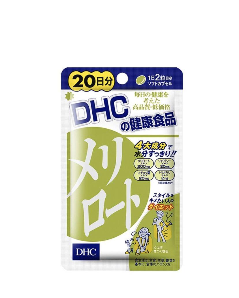 Dhc下半身瘦腿瘦腰纖體丸40粒 美容 化妝品 頭髮護理 沐浴 身體護理 Carousell