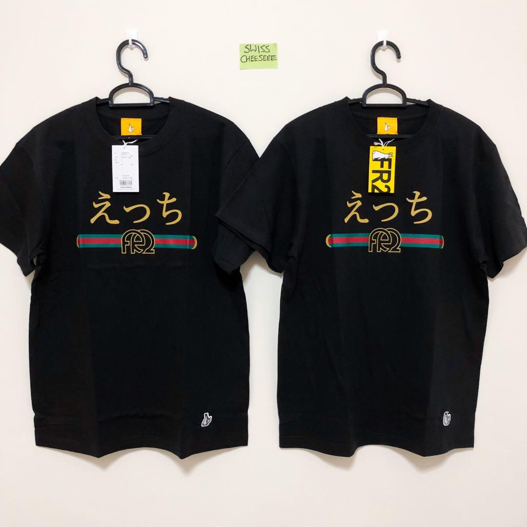 fr2 gucci tee