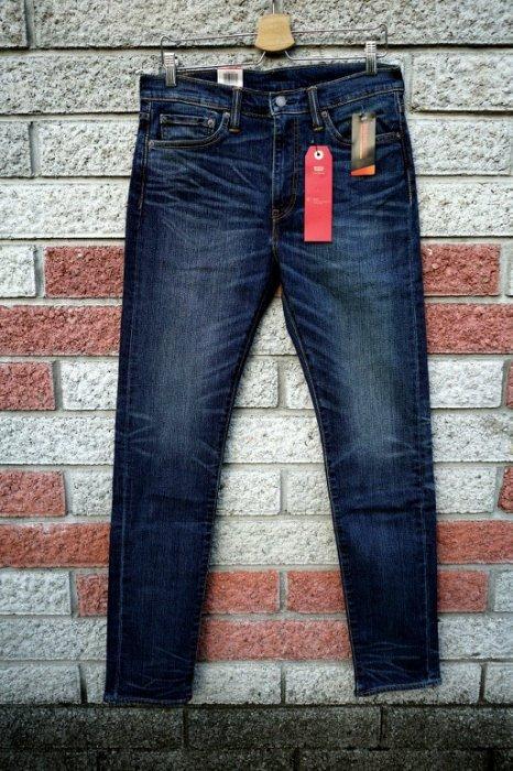 levis 05510