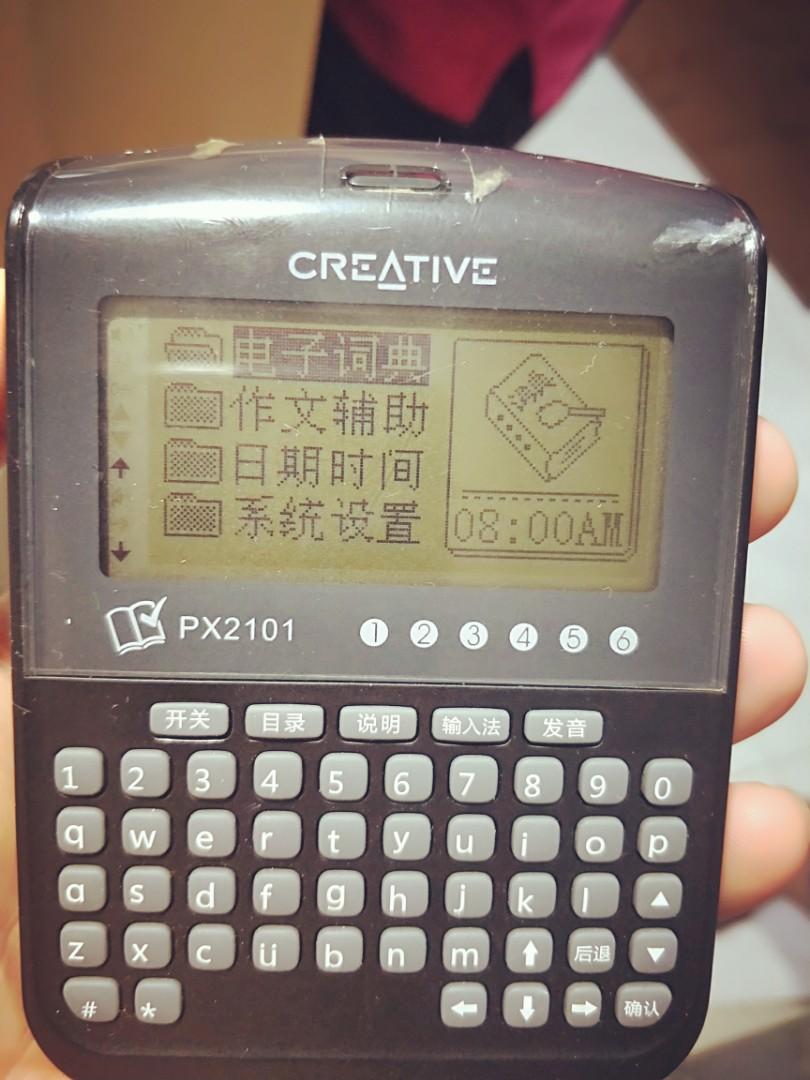 MOE approved Chinese EDictionary, Mobile Phones & Gadgets, EReaders