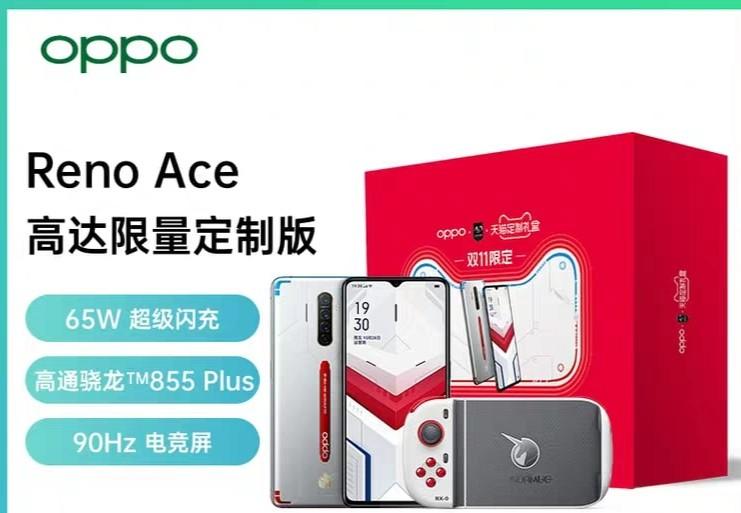 Oppo Reno Ace Gundam Exclusive Gift Set Mobile Phones Tablets Android Phones Oppo On Carousell