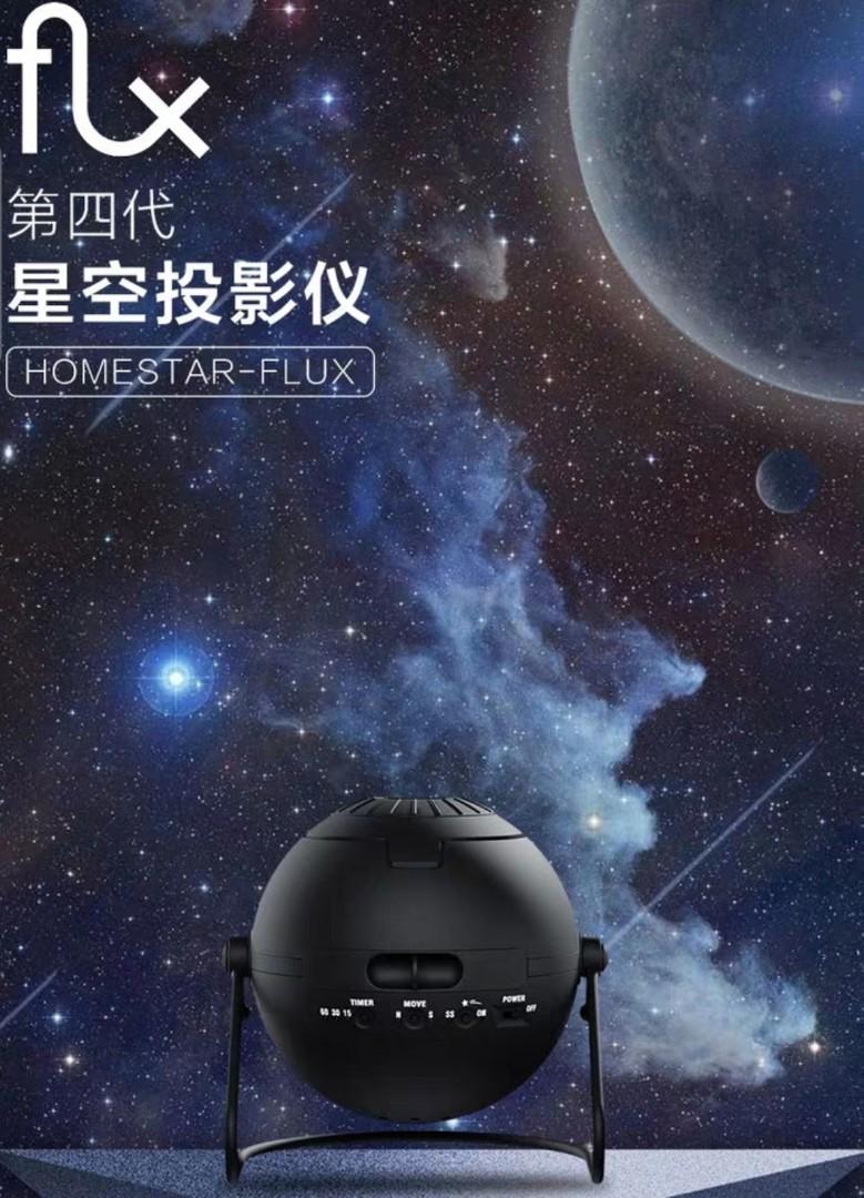 SEGA homestar Flux 日本世嘉星空投影儀滿天星包9隻星空碟, 兒童＆孕婦 