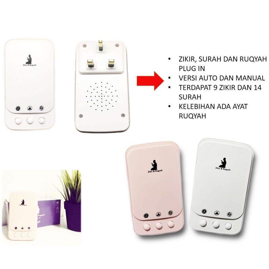 Zikir Plug In Audio Portable Audio Accessories On Carousell