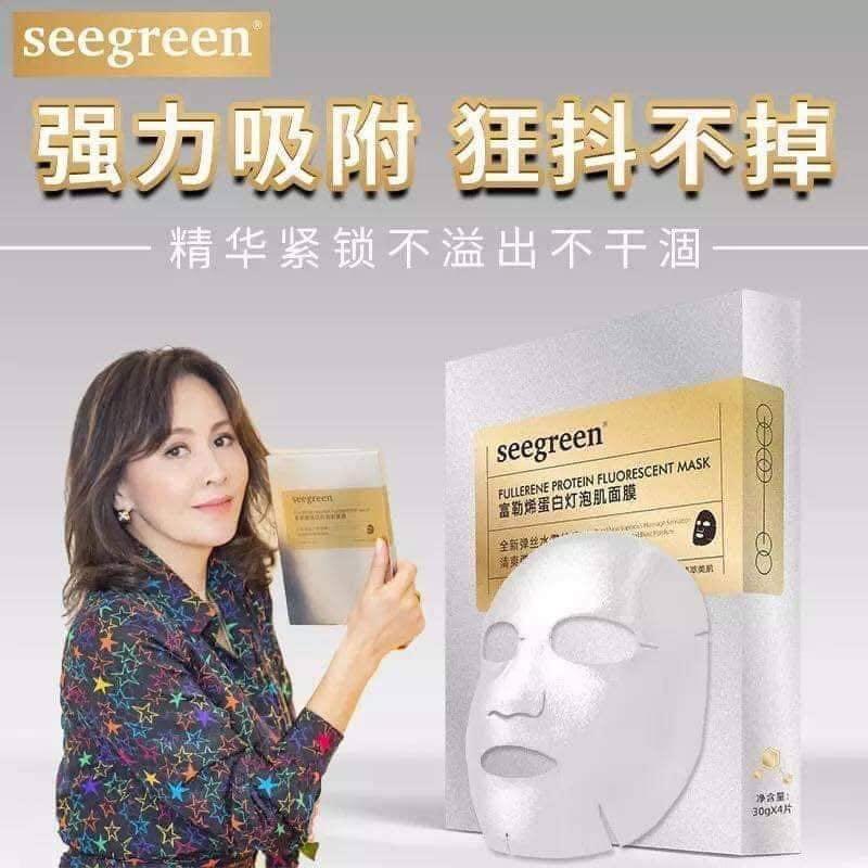 𝐬𝐞𝐞𝐠𝐫𝐞𝐞𝐧富勒烯蛋白灯泡肌面膜 Health Beauty Face Skin Care On Carousell