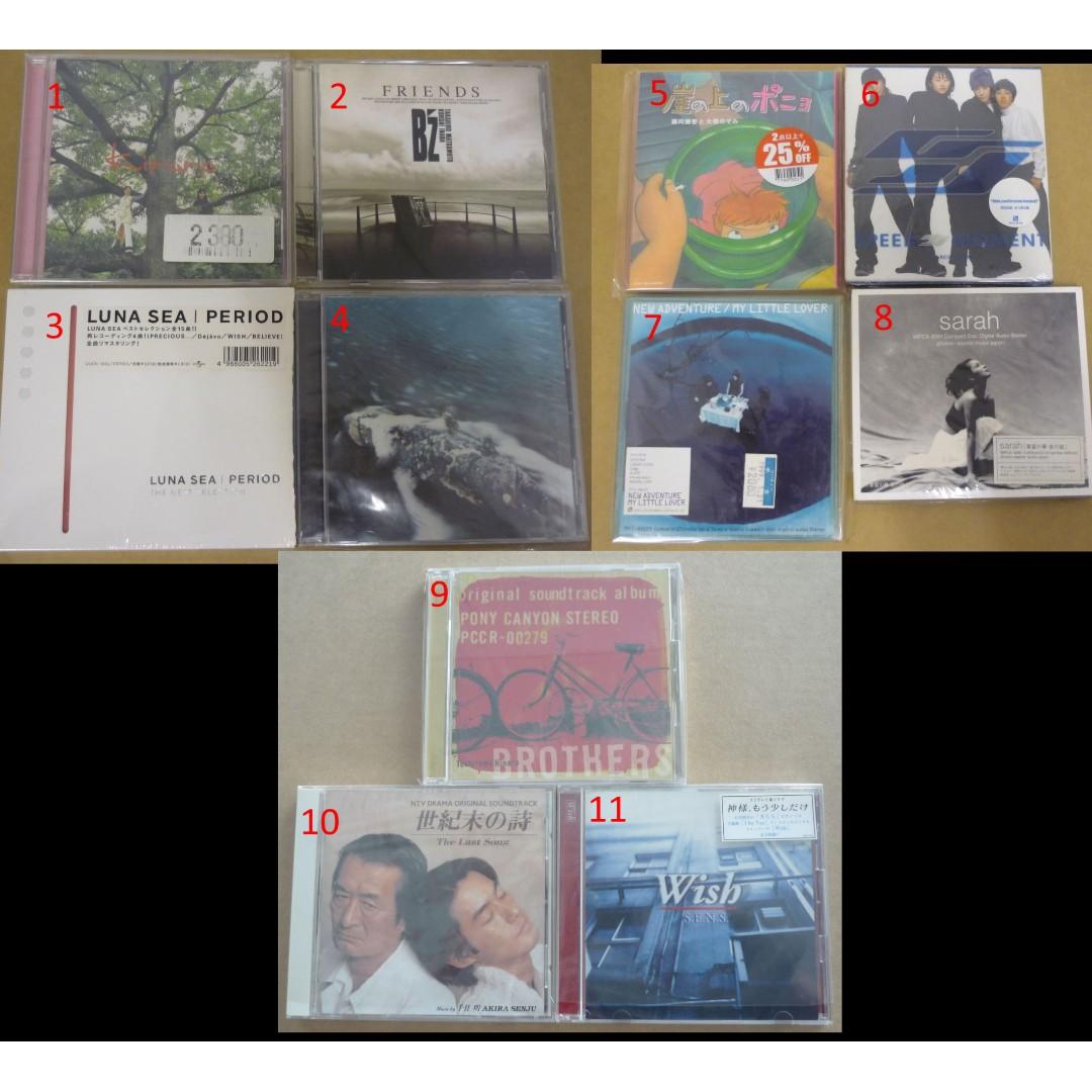 日本版日文CD HK$100 三隻JPOP OST, 興趣及遊戲, 音樂、樂器& 配件