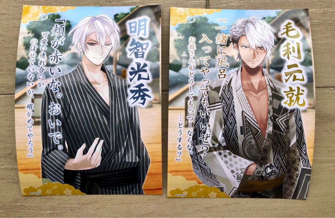 Cybird Ikemen Sengoku Mitsuhide Akechi Onsen Family Mart Print Hobbies Toys Memorabilia Collectibles Fan Merchandise On Carousell Cybird Ikemen Sengoku Mitsuhide Akechi Onsen Family Mart Print Hobbies Toys Memorabilia Collectibles Fan Merchandise On Carousell