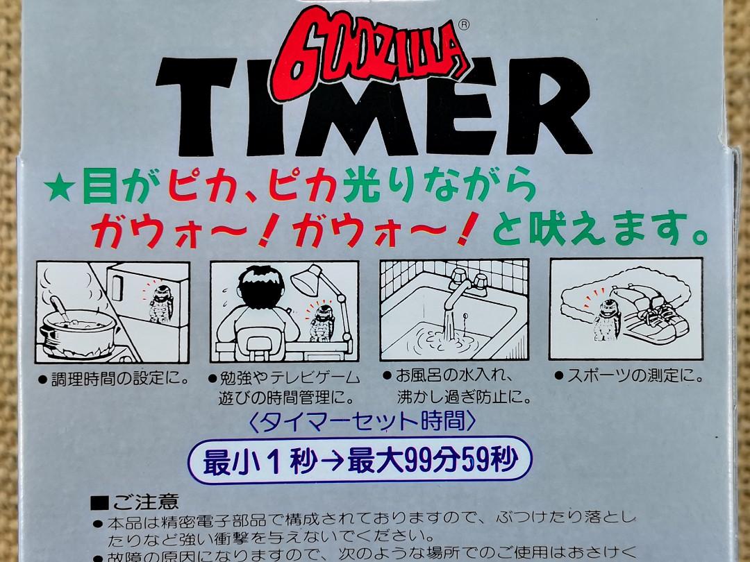 Vintage godzilla timer, Hobbies & Toys, Collectibles & Memorabilia, Fan ...