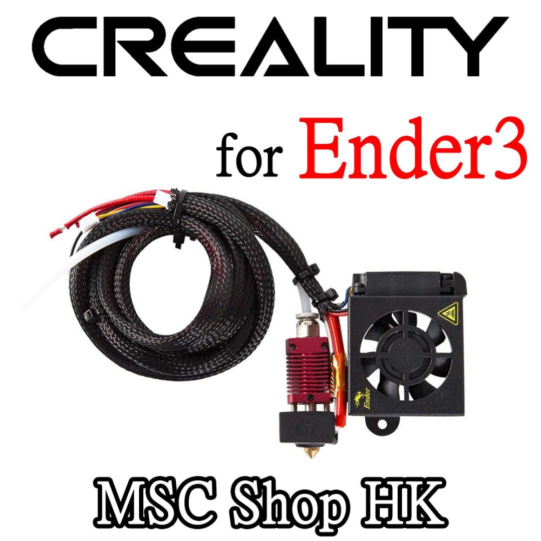 Creality 3d Ender 3 Official Full Assembled Extruder Kit 擠出頭