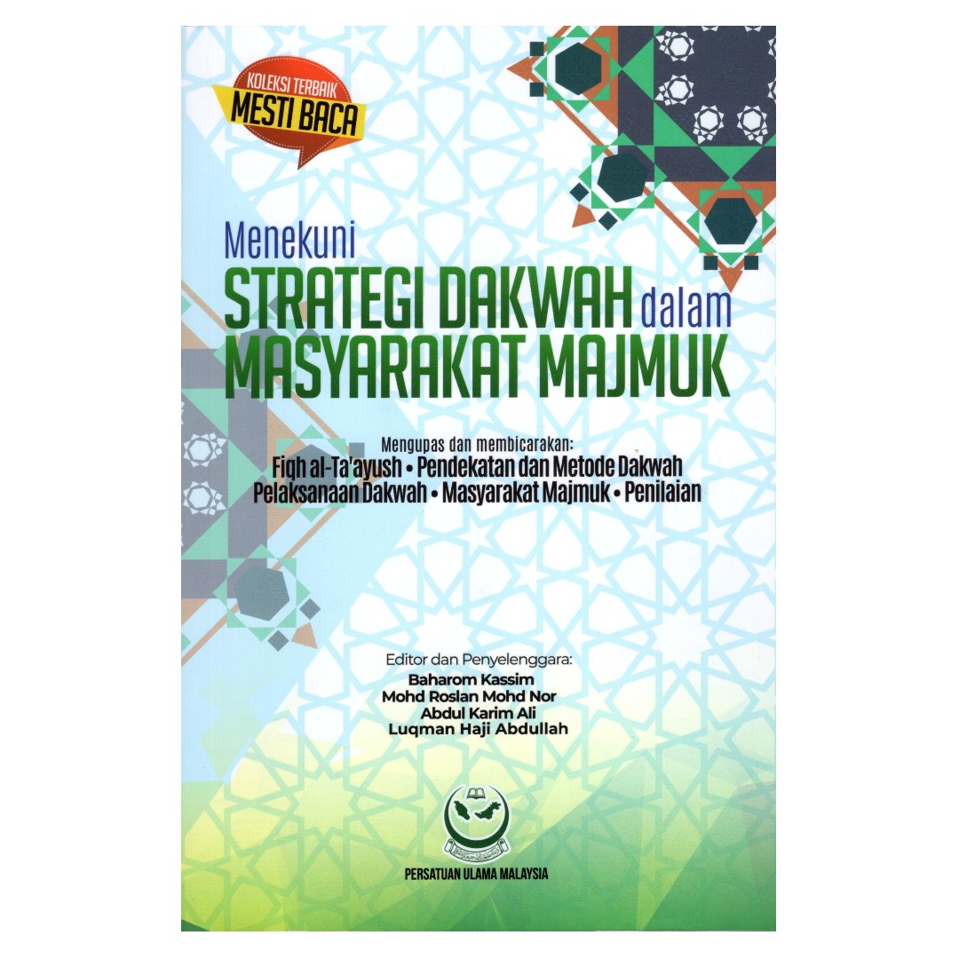Menekuni Strategi Dakwah Dalam Masyarakat Majmuk Books Stationery Books On Carousell