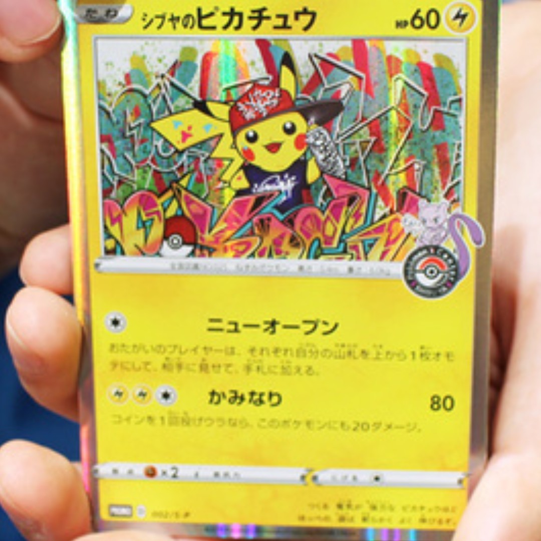 Pokemon New Pokemon Pikachu Limited Promo Card Graffiti Art From Pokemon Center Shibuya Collectibles