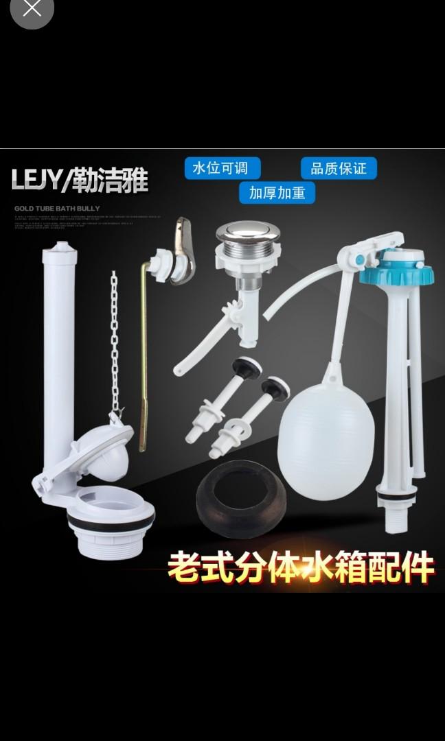 Toilet tank cistern accessories for leak, Home Appliances, Cleaning