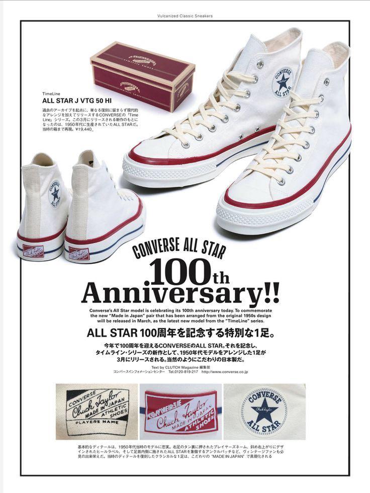 Converse 1950 japan on sale