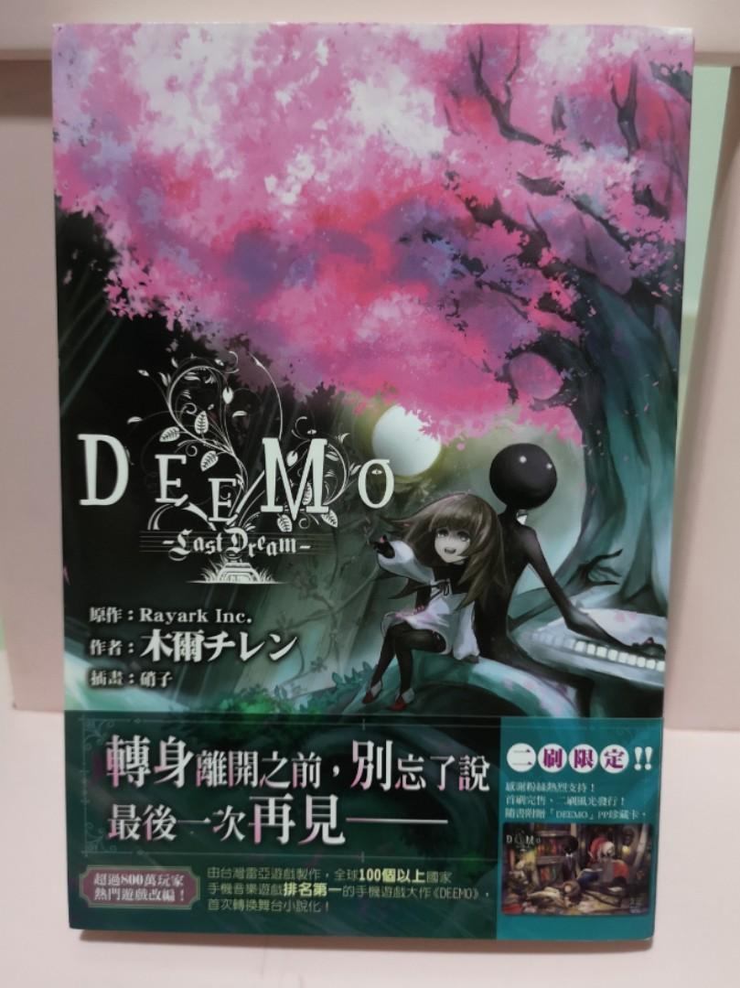 Deemo Last Dream sale Books Stationery Books On Carousell Deemo Last Dream sale Books Stationery Books On Carousell