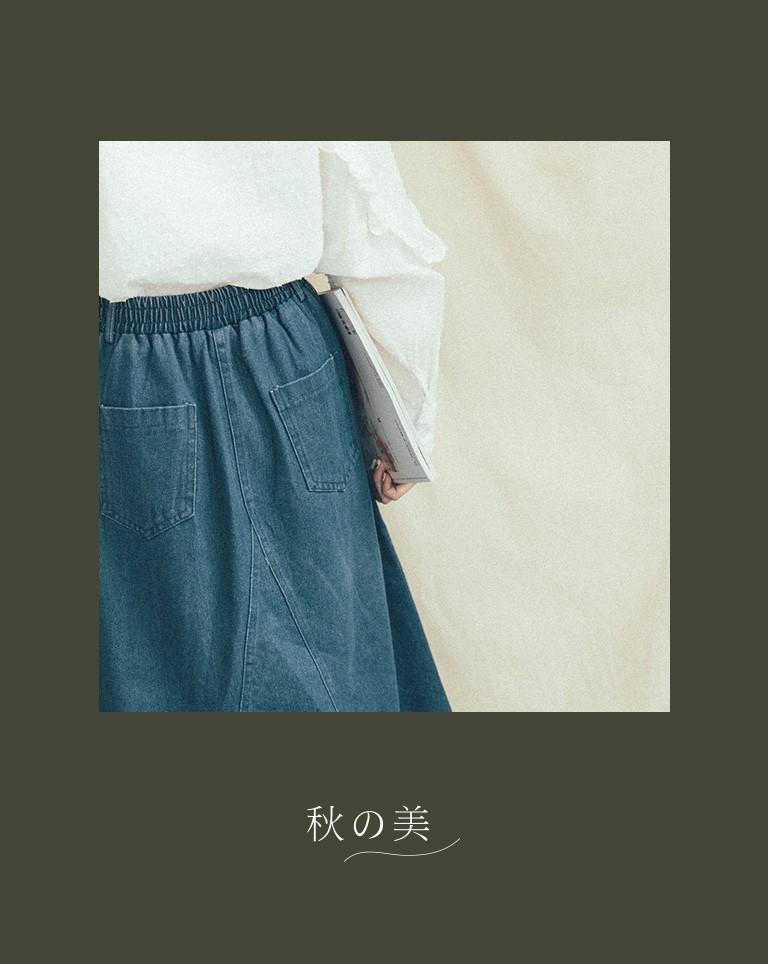 midi skirt with pockets queen