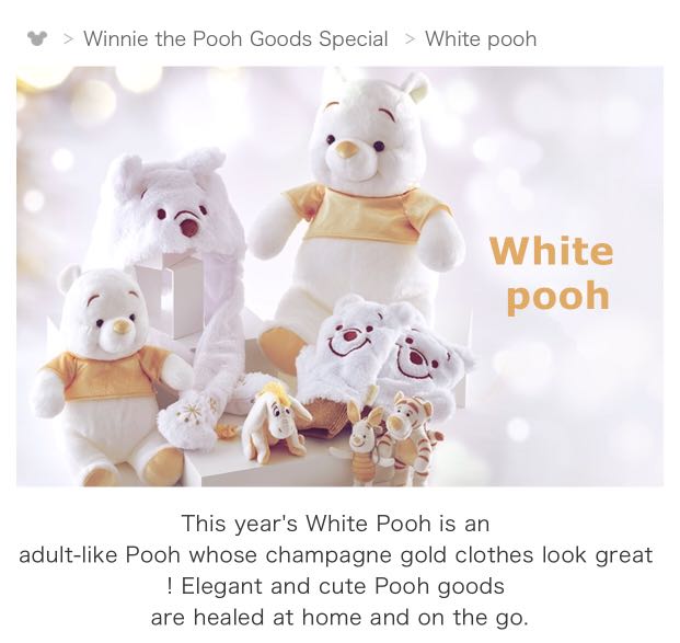white winnie the pooh plush