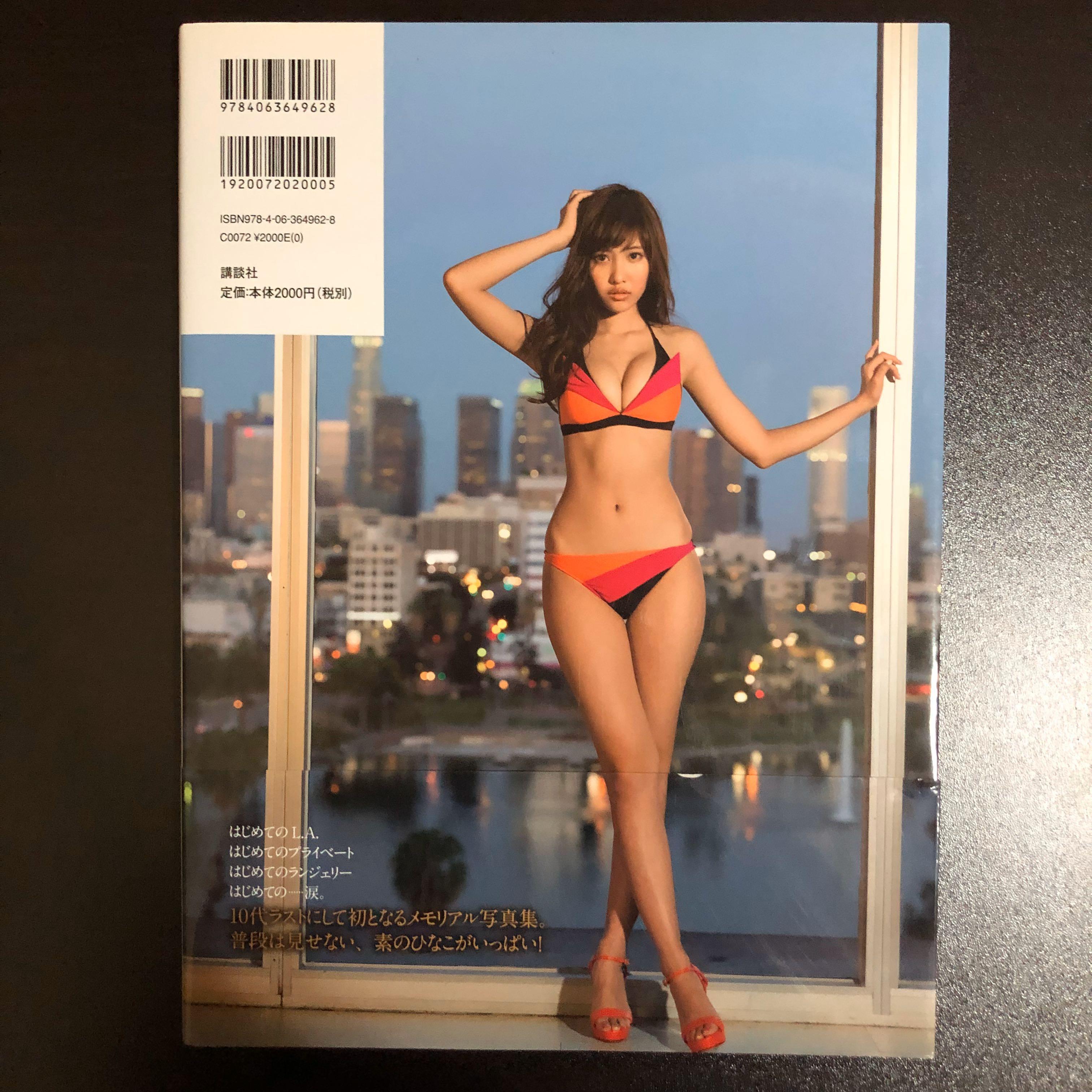 佐野雛子寫真集hinako 書本 文具 雜誌及其他 Carousell 佐野雛子寫真集hinako 書本 文具 雜誌及其他 Carousell