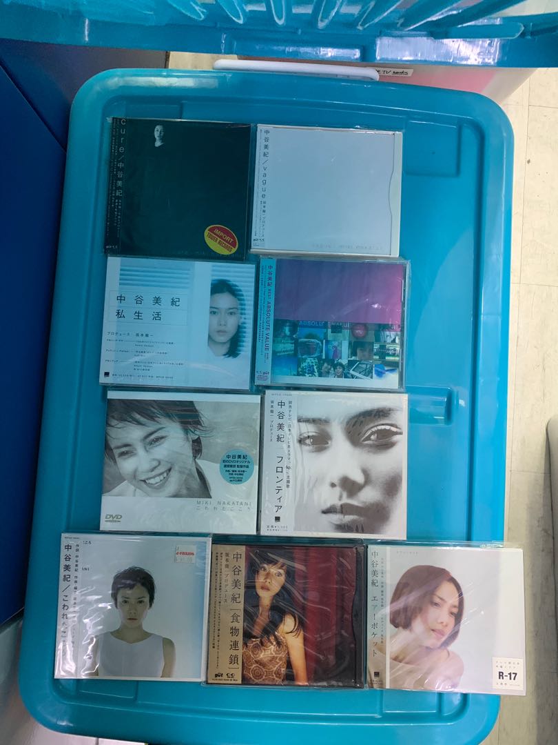 中谷美紀cd 音樂樂器 配件 Cd S Dvd S Other Media Carousell