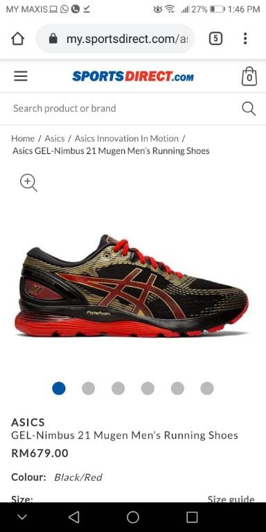 Nimbus 21 mugen store