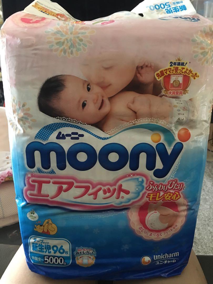 moony newborn