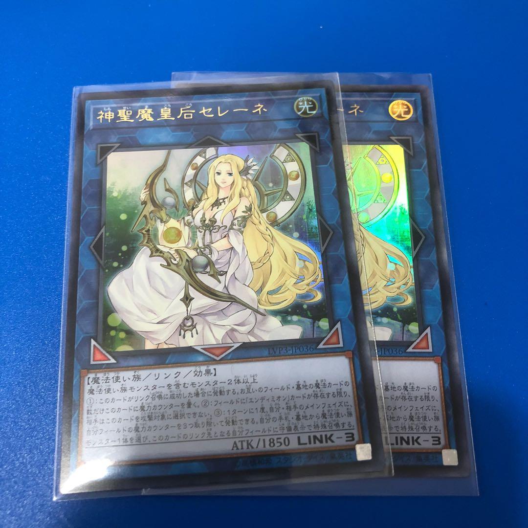Yugioh Selene The Sacred Empress Of Magic Toys Games Board Games Cards On Carousell