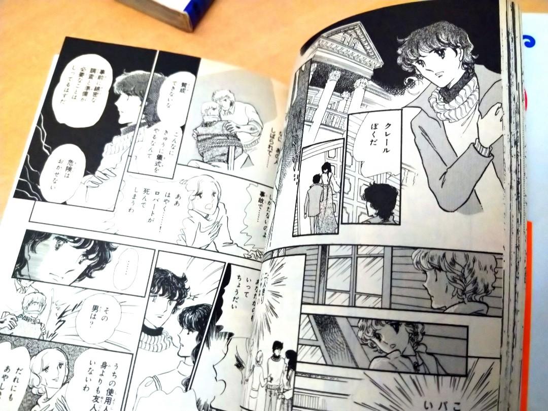 經典少女漫畫-日語-作者：石本美穗，森本里菜，松本洋子，每本$10基本